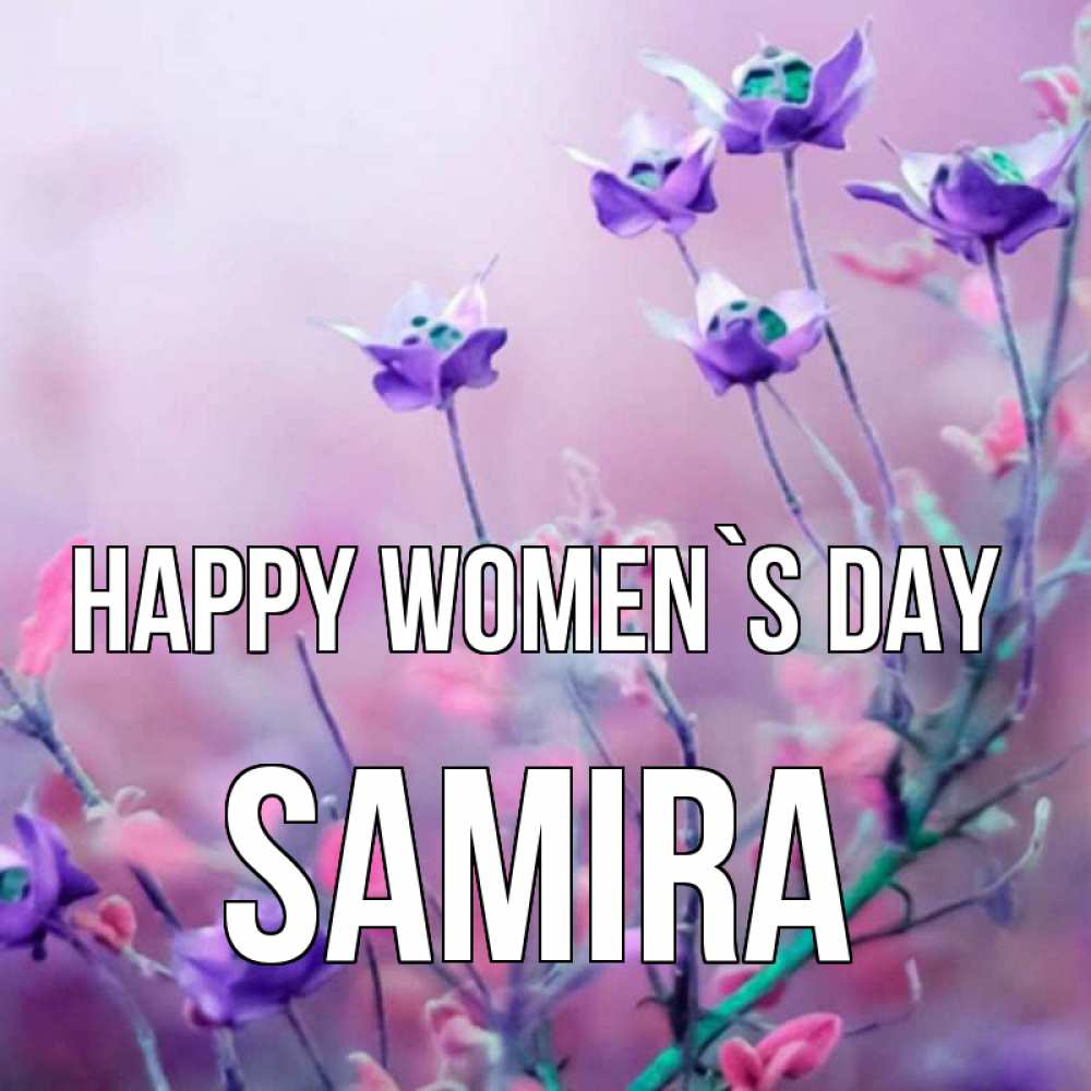 Greetings card с именем, Samira happy women`s day международный женский день 2 Greetings with text for free download 